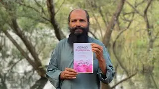 ആത്മബന്ധം | Osho books malayalam review