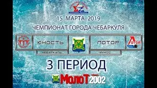 RUSSIAN HOCKEY. HC 