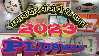 Letest pop design Minas plus photo gallery||😍||Best pop design image🖼