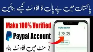 How to create paypal account in Pakistan , 100% legal , free paypal signup