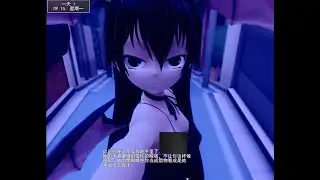 【巨大娘游戏】Sim GD1：被带到异界