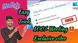 this pc can't run windows 11 tamil  |the cpu must support tpm 2.0 | the cpu must support secure boot