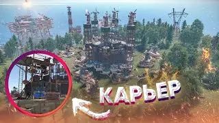 RUST - ВЗОРВАЛ И ОБОКРАЛ МВК КРЕПОСТЬ ОКРУЖЕННУЮ КАРЬЕРАМИ! АНТИРЕЙД БУНКЕР В РАСТ/RUST