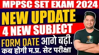 MP Set Exam 2024 | mppsc set new update | mp set exam date | mp set form date | mp set update | aep