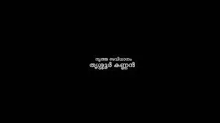 ജതിനൃത്തം 2 ( Jathi nritham)