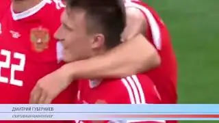 ЧМ-2018: Россия-Египет
