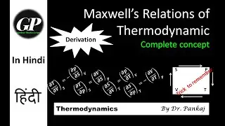 Maxwell's thermodynamic Relations | Derivation | Trick to remember  | explained In Hindi | Lecture 4