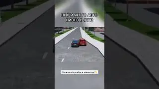 Чи знаєш правильну відповідь?🤔