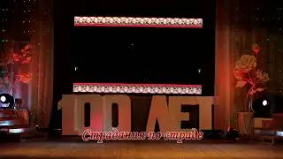Концерт "Пойду плясать"