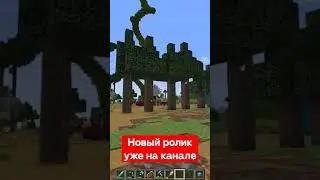 подпишись и поставь лайк #мемы #майнкрафт #выживание