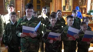 Витязи  присяга