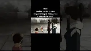 Так и не встретились 