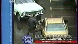 Анонс детективного сериала 