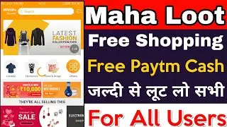 New Maha loot offer free product free shopping and free Paytm Cash
