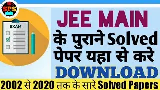JEE MAINS PREVIOUS YEAR QUESTION PAPERS || Download JEE Mains All Previous Papers and Solutions