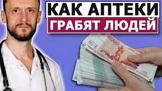 Продают Аспирин в 30-ти кратном размере