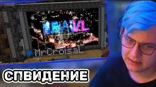 пятёрка про сп видение / новые гости / вырезка со стрима фуга тв