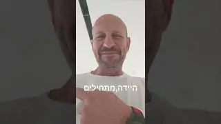 הרכבת דלת כניסה 1.5 עם הקצפה