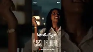 Yesu Nallavar | Benny John Joseph | Joanna Shalini #shorts #tamilchristiansongs #christianworship