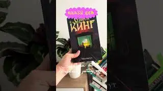 Книга, которая заставит возненавидеть универ
