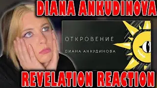Diana Ankudinova 