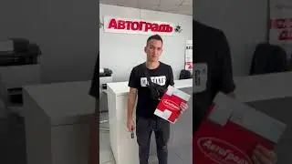 Отзыв клиента