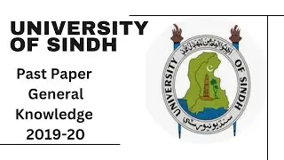 Sindh University Entry Test 2019-20 Past Paper General Knowledge Part-2 | MCQ's Entry Test 2019-20