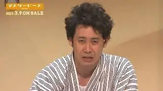 3月9日Blu-ray＆DVD発売！『マスターピース〜傑作を君に〜』