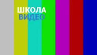 Альфа-канал в Вегас