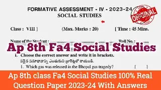 Ap 8th class social studies question paper 2024 with answers|💯8th Fa4 social question paper 2024