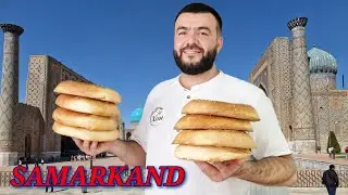 САМАРКАНДСКИЕ ЛЕПЁШКИ в ТАНДЫРЕ 