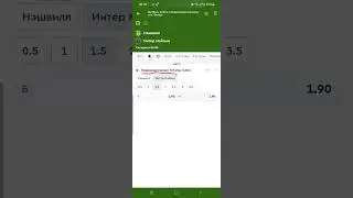 НЭШВИЛЛ - ИНТЕР МАЙАМИ/ПРОГНОЗ/ФУТБОЛ/ФИНАЛ/КУБОК АМЕРИКИ/20.08.23