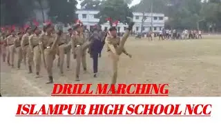 ISLAMPUR HIGH SCHOOL NCC PRACTICE || DRILL MARCHING || 26th January Drill Practice ||