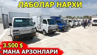 ЛАБОЛАР НАРХИ 2024 LABOLAR NARXI САМАРКАН МОШИНА БОЗОРИ 14.07.2024