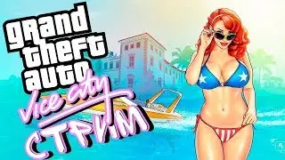 Stream по gta Vice City