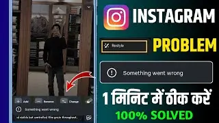 Instagram story restyle something went wrong problem today  | something went wrong instagram restyle
