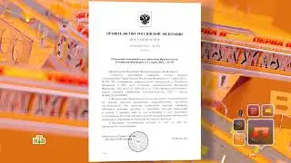 СРОК ДЕЙСТВИЯ ВОДИТЕЛЬСКОГО УДОСТОВЕРЕНИЯ ИСТЕКАЮЩИЙ В 2023 г. ПРОДЛЯЕТСЯ!!!