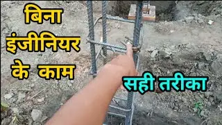 बिना इंजीनियर के इतना अच्छा काम ||  Engineer BIPIN