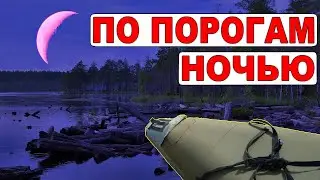 Карелия. Поход на байдарке. Река Кузема от Нижнего Кумозера