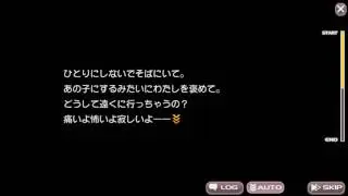 Project Tokyo Dolls - Aya's Death Uncensored (english)