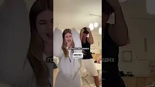 #залетит #memes 💗😘❤️