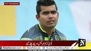 Is Umar Akmal quitting Pakistan for US?