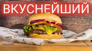 Как приготовить крутые бургеры быстро и вкусно на электрогриле WOLLMER S807 NEW. Рецепт бургера
