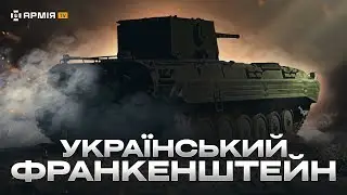 БМП-2 ІЗ РОБОТИЗОВАНОЮ ГАРМАТОЮ ДЛЯ ЗНИЩЕННЯ РУСНІ: знищення окупантів із бойового модуля «Парус»