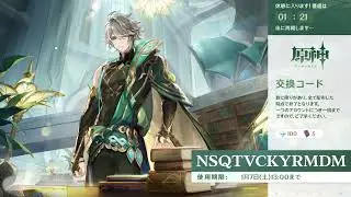 redeem code, event and banner info - Live Streaming 3.4 Genshin Impact