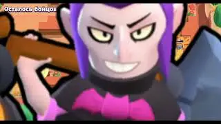 Гайд на Мортиса - Brawl Stars