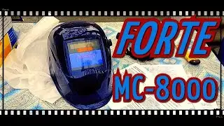 ОБЗОР# КАК НАСТРОИТЬ СВАРОЧНУЮ МАСКУ ХАМЕЛЕОН FORTE MC-8000?# КЛАССНАЯ МАСКА ДЛЯ СВАРОЧНЫХ РАБОТ