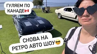 Не швейный влог. Снова канадские развлечения❤️‍🔥