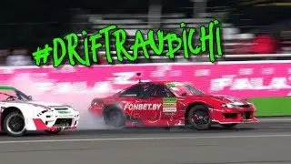 DRIFTraubichi2024
