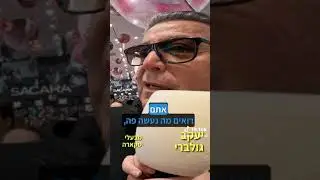 אנה זק בהשקת חנות פורים של סקארה בקניון הגדול פתח תקווה
